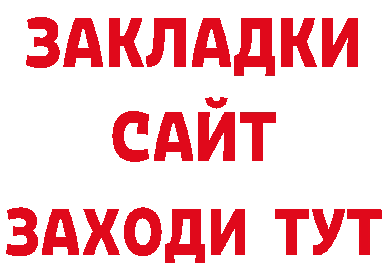 Героин хмурый как зайти дарк нет МЕГА Вологда