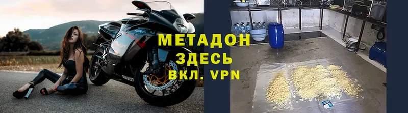 МЕТАДОН VHQ  кракен ТОР  нарко площадка Telegram  Вологда 